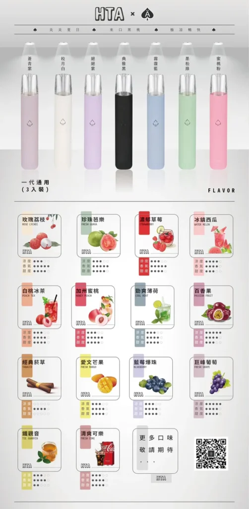 HTA 黑桃(五送一)-A