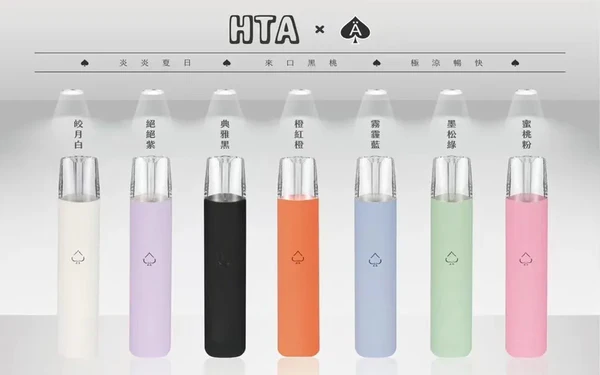 HTA 主機 買1送1（2月12日發貨）-A