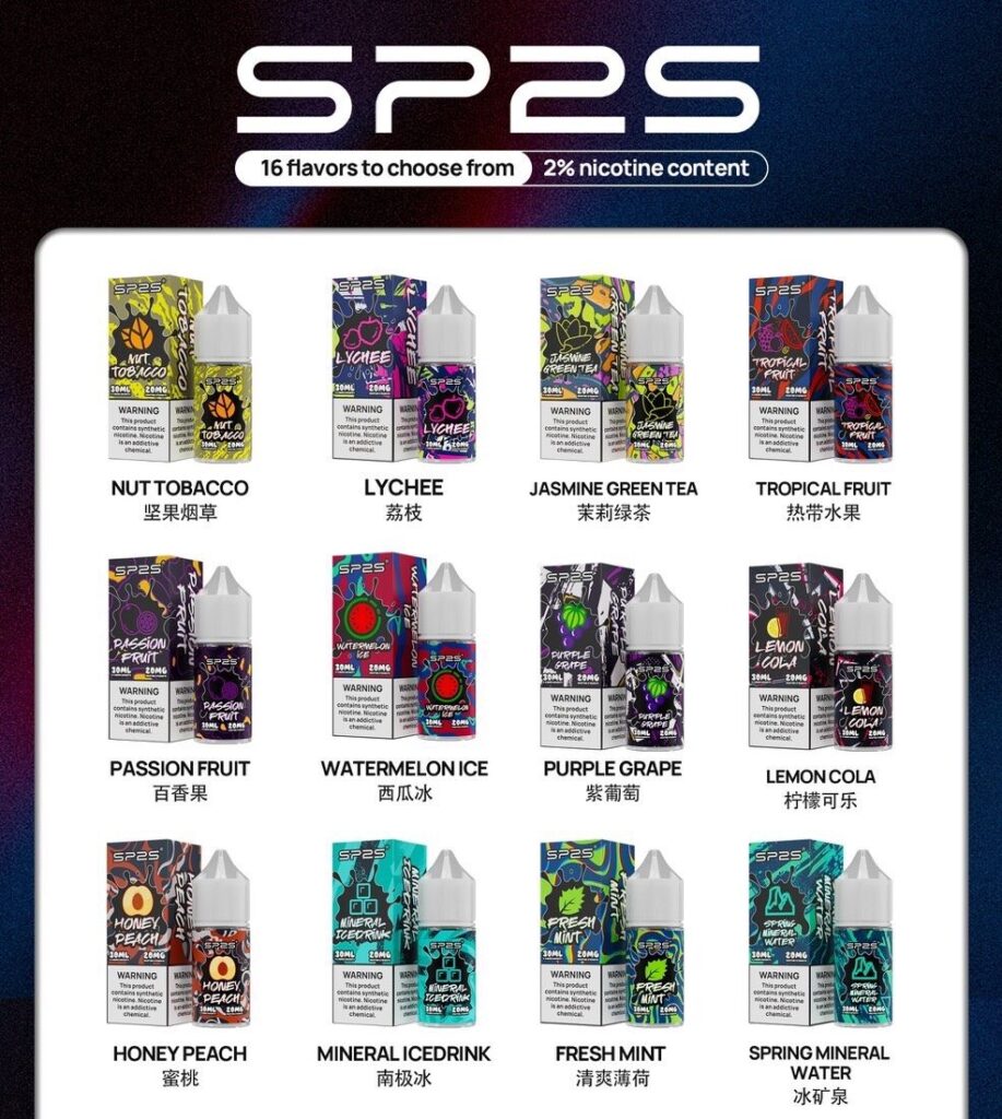 Sp2s 小煙油30ml-A/B